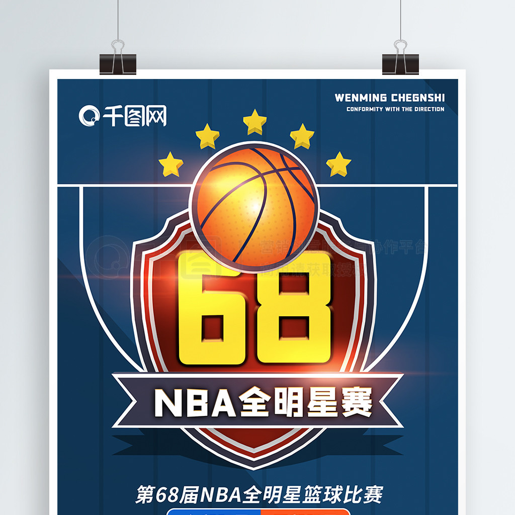见长防守