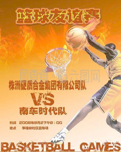 强对话给球